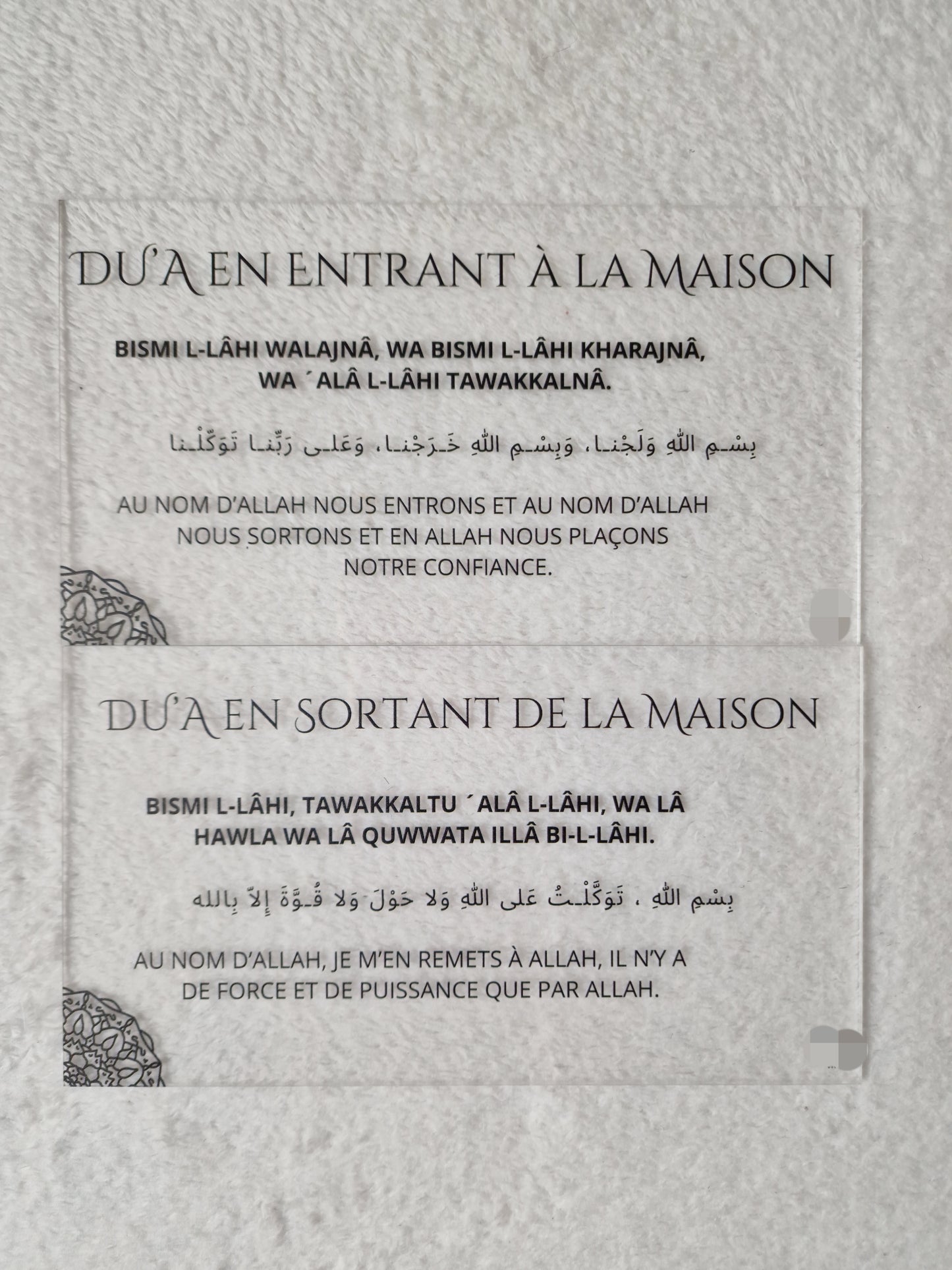 Plaque plexiglass (non personnalisable)